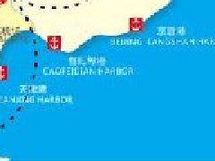 第三批國家應(yīng)急產(chǎn)業(yè)示范基地申報(bào)流程及時(shí)間