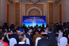 高端裝備制造暨新能源汽車產業(yè)專題對接會成功舉行