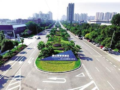 重慶市璧山區(qū)全力推進國家級高新區(qū)建設提升創(chuàng)新能力