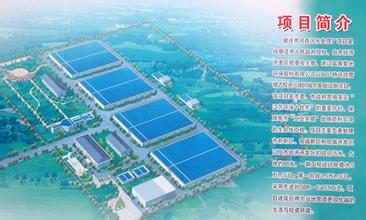 江蘇宿城經濟開發區強化措施加快推進園區產業結構優化升級