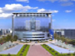 呼和浩特經(jīng)濟(jì)技術(shù)開發(fā)區(qū)奮楫爭(zhēng)先 勇立潮頭