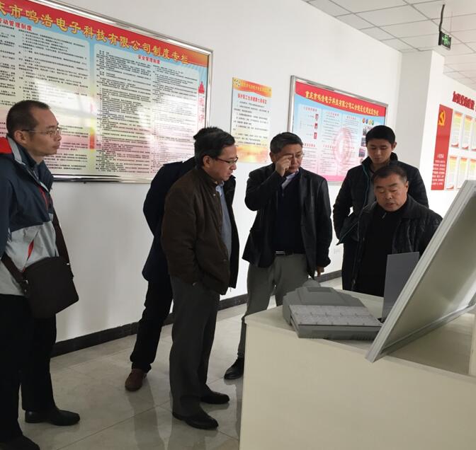 重慶潼南創(chuàng)建國家高新區(qū)規(guī)劃編制調研成果匯報會