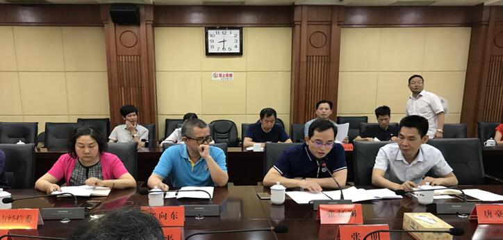 婁底資源型城市轉型升級，深化供給側結構性改革