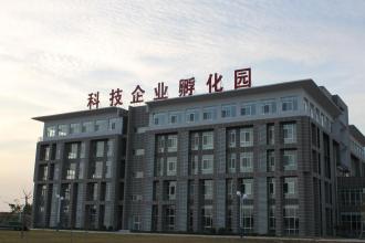 關于進一步提高科技企業(yè)孵化器運行質量的若干意見