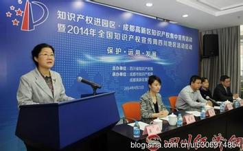 關(guān)于加強(qiáng)國家科技計(jì)劃知識(shí)產(chǎn)權(quán)管理工作的規(guī)定