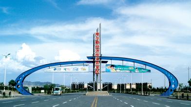 新疆南部首個國家級開發區精準把脈力促企業經濟增長