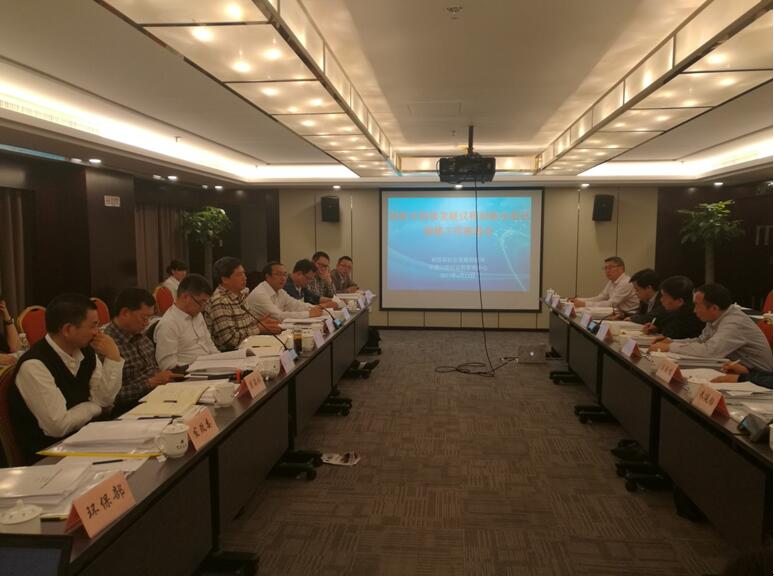 國(guó)家可持續(xù)發(fā)展議程創(chuàng)新示范區(qū)創(chuàng)建工作推進(jìn)會(huì)在京召開 我院院長(zhǎng)李文輝作為