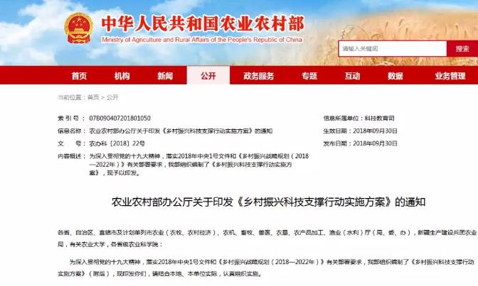 重磅！國家要重點建設1000個鄉村振興示范村鎮！未來將有大發展!