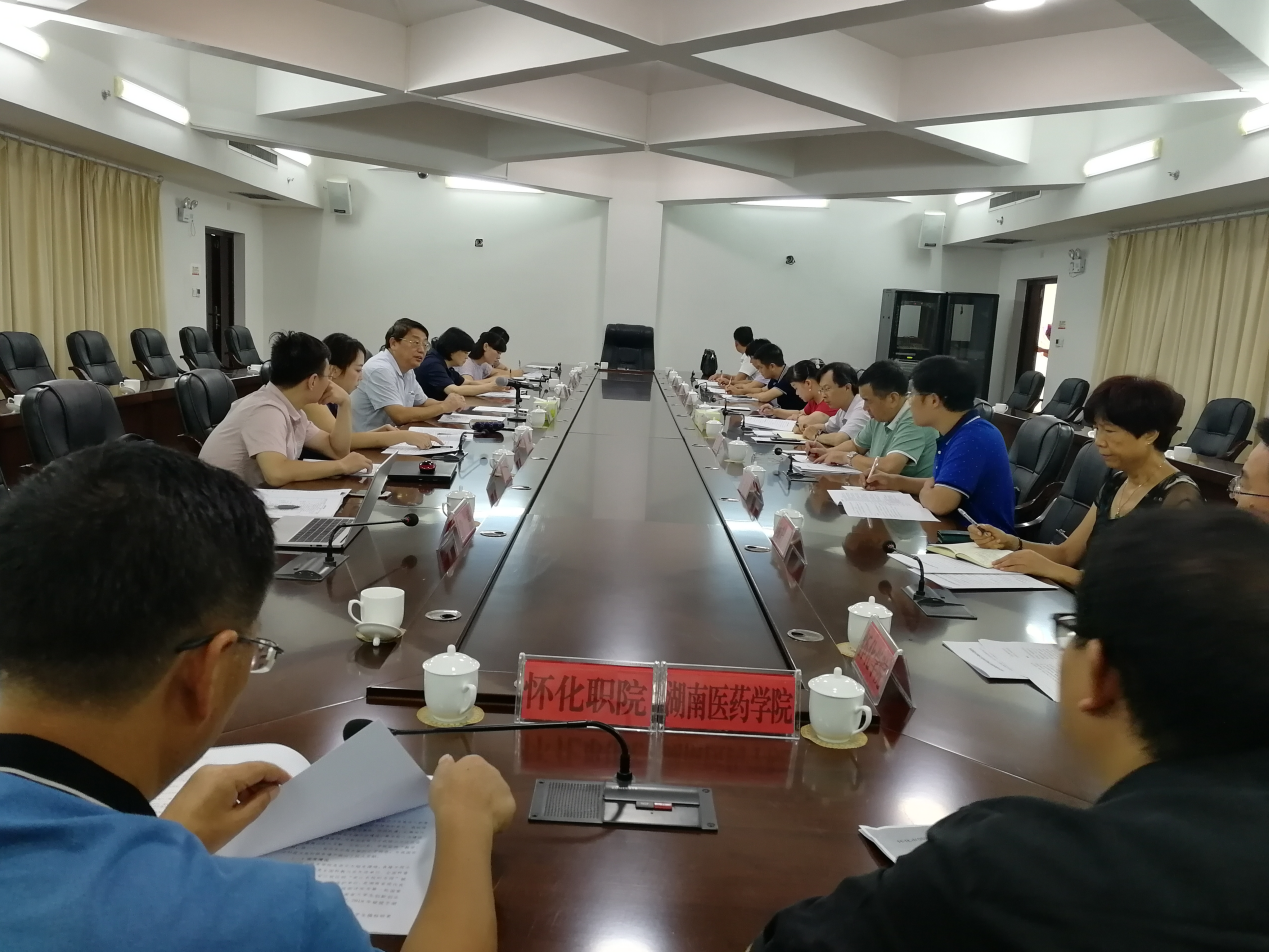 懷化繼勇創(chuàng)國家高新區(qū)后，再度發(fā)力開展創(chuàng)新型城市建設(shè)