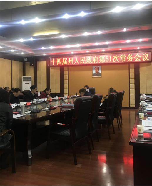 科技驅(qū)動產(chǎn)業(yè)升級，精準扶貧“首倡地”湘西迎來發(fā)展新機遇