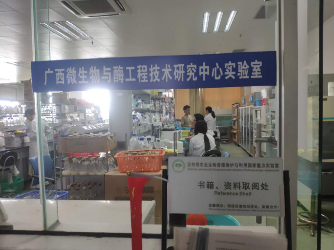 發(fā)展生態(tài)循環(huán)經濟，打造科技型“中國糖都” ——廣西崇左奮力創(chuàng)建國家農業(yè)科技園區(qū)