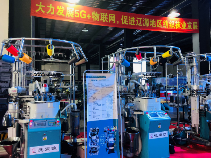 全力打造區域創新特色樣板，遼源高新區產業振興提檔增速