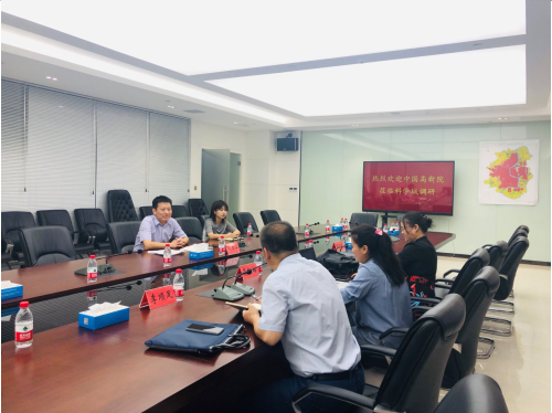 積極謀劃“十四五”科技創新，衡陽全力打造現代產業強市