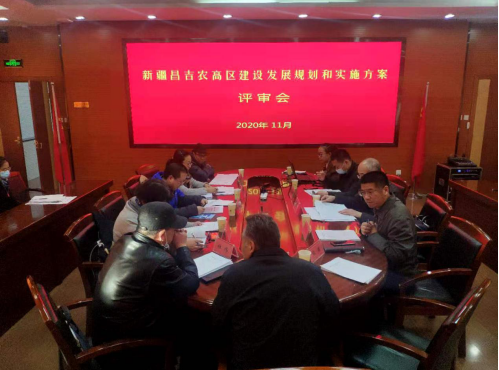 面向新時代召喚，新疆昌吉農高區建設按下“快進鍵”