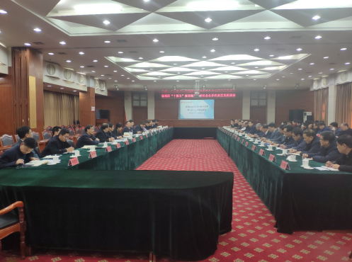 堅(jiān)持開門問策、問計(jì)于民，臨淄區(qū)“十四五”規(guī)劃征求社會(huì)意見座談會(huì)成功舉辦