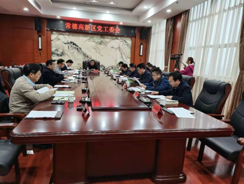 邁向“十四五”，常德高新區立志打造高質量發展先行區