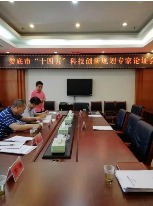 奮進創(chuàng)新路、謀篇“十四五”，婁底科技創(chuàng)新踏上新征程