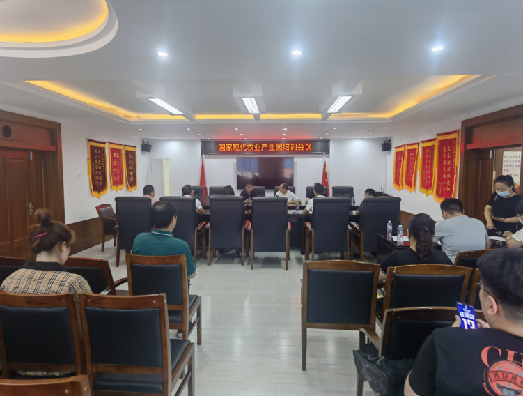 李文輝院長受邀做專題培訓，為蓋州市國家現代農業(yè)產業(yè)園建設把脈定向