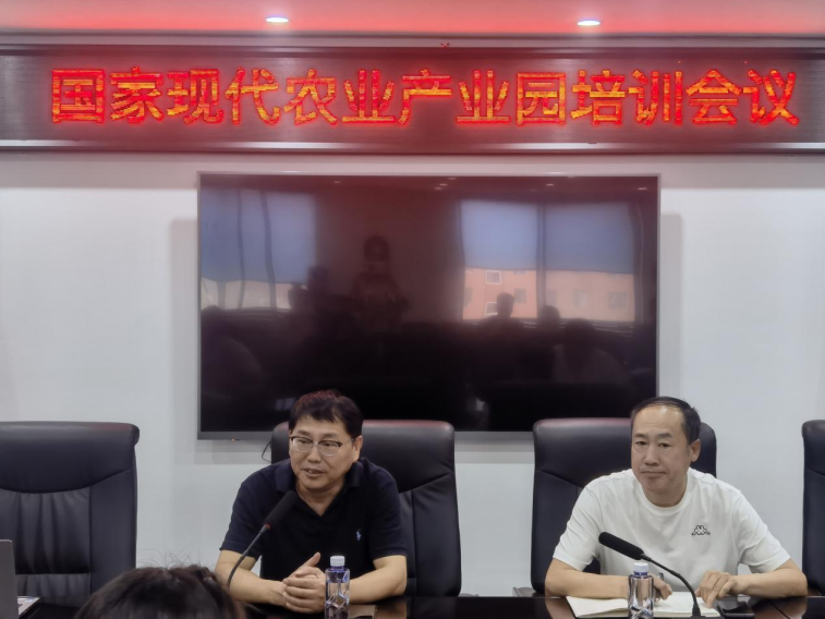 李文輝院長受邀做專題培訓，為蓋州市國家現代農業(yè)產業(yè)園建設把脈定向