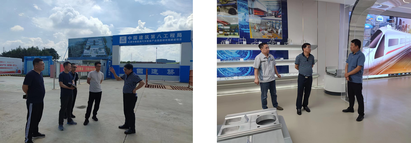 遼源高新區借腦“智庫”，開啟“提檔加速、換擋升級”之路