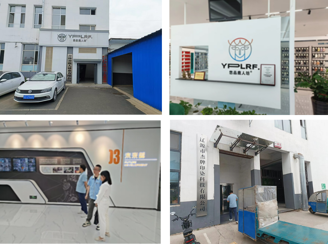 遼源襪業(yè)更上一層樓，邁向國家重要襪業(yè)創(chuàng)新發(fā)展高地