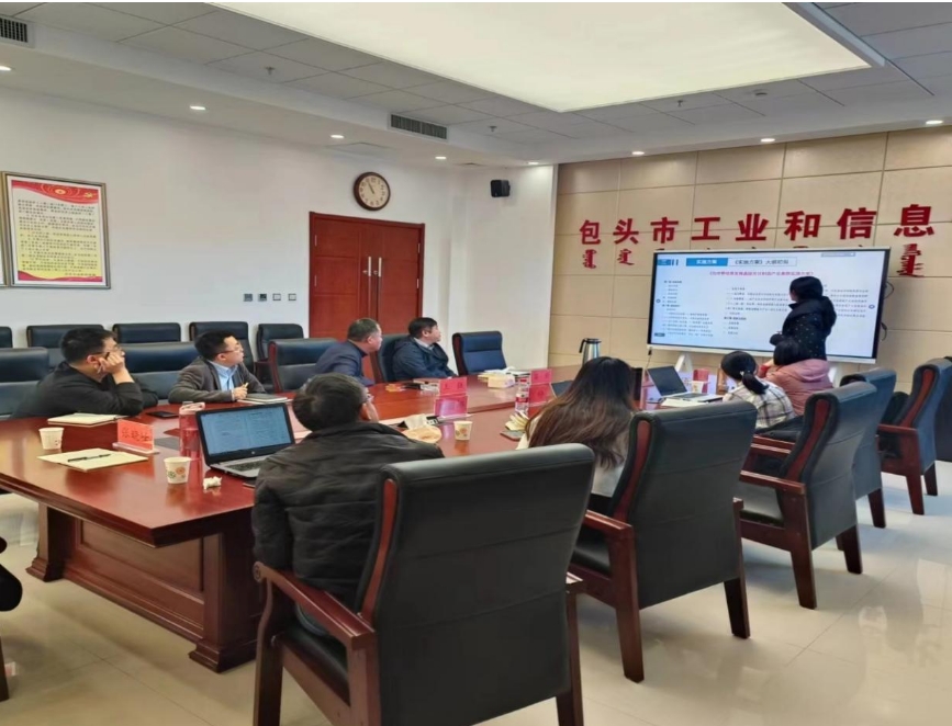 “世界綠色硅都”跑出光伏制造加速度，包呼鄂一體化打造先進(jìn)制造業(yè)新高地