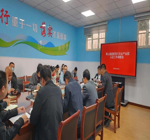 再創(chuàng)佳績(jī)！我院助力創(chuàng)建的山西兩家國(guó)家現(xiàn)代農(nóng)業(yè)產(chǎn)業(yè)園認(rèn)定成功