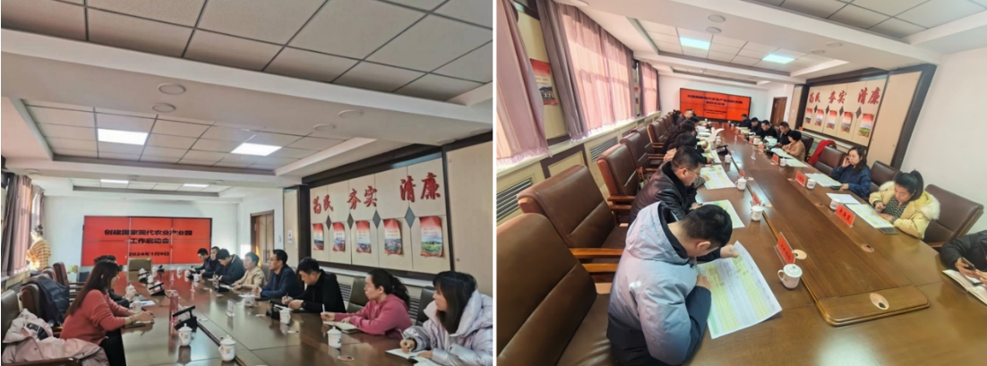 我院積極賦能，助力科右前旗成功申創(chuàng)國家現(xiàn)代農業(yè)產業(yè)園