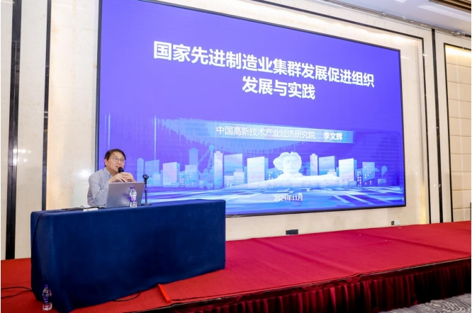 李文輝院長獲聘湖南省產業集群高級專家，暢談湖南省集群培育工作三個“全國之首”