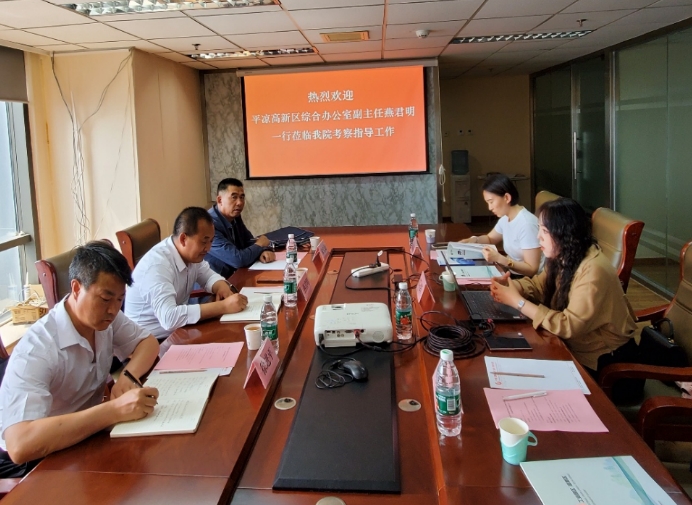 平?jīng)龈咝聟^(qū)來我院考察交流 共商高質(zhì)量發(fā)展新路徑