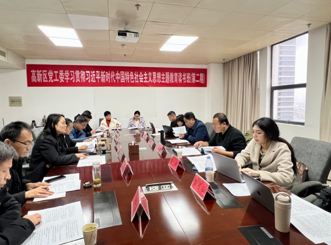 技改升級工業煥新，強鏈壯群聚勢躍升——我院赴南陽市開展制造業新型技術改造城市試點調研