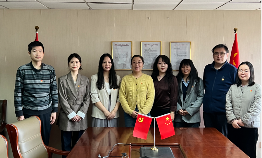 立足智庫使命，強化黨建引領，開創發展新格局——熱烈祝賀中共中機華智（北京）科技創新研究院有限公司支部委員會成立