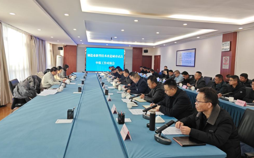 智匯銅城 技改興業——中國高新院助力白銀制造業轉型升級